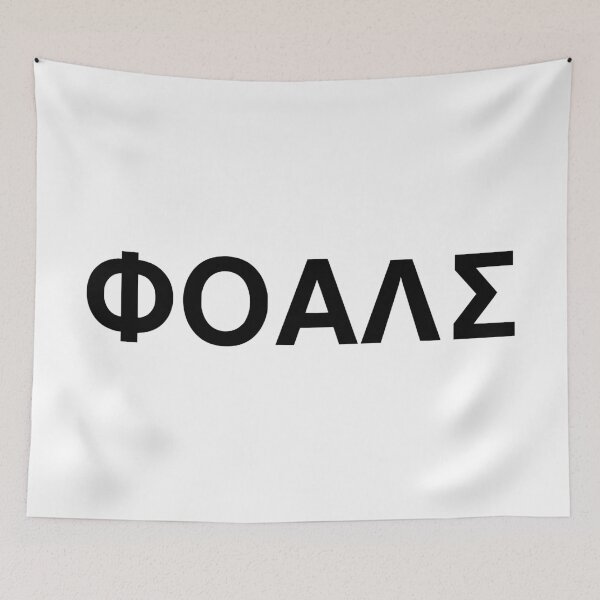 Item preview, Foals Greek designed and sold by jbrulmans.