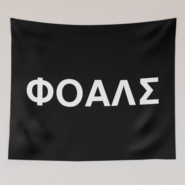 Item preview, Foals Greek designed and sold by jbrulmans.