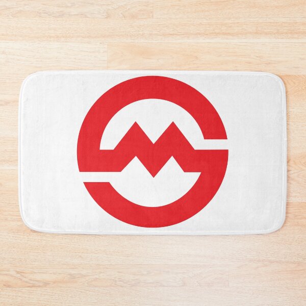 Item preview, Shanghai Metro Logo designed and sold by stxal.