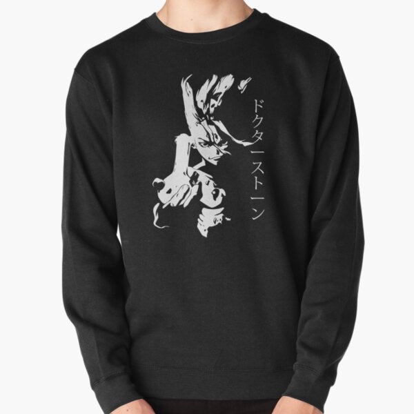 Dr Stone Pullover Sweatshirt