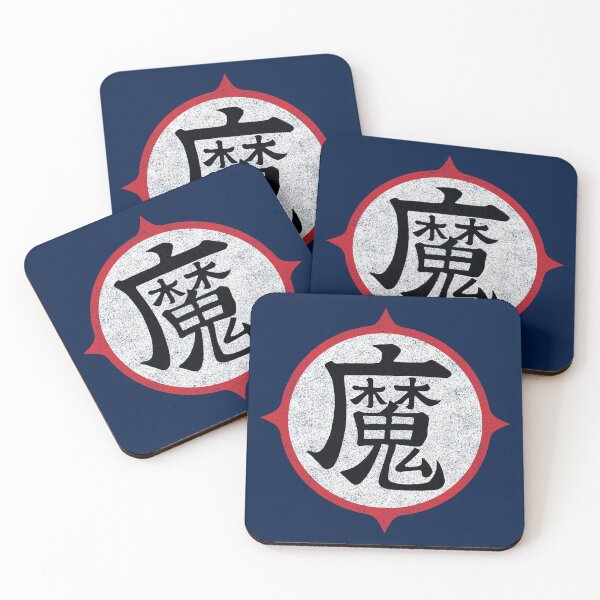 Item preview, Piccolo Kanji designed and sold by huckblade.
