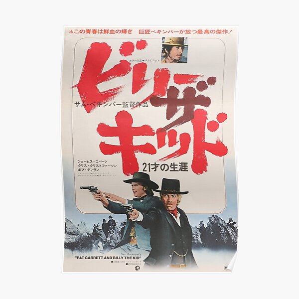 Pat Garrett and Billy the Kid Vintage Japanese Movie Poster Poster