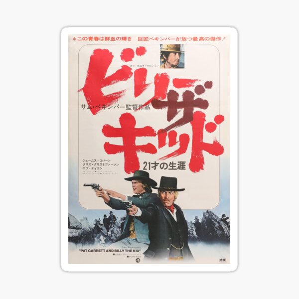 Pat Garrett and Billy the Kid Vintage Japanese Movie Poster Sticker