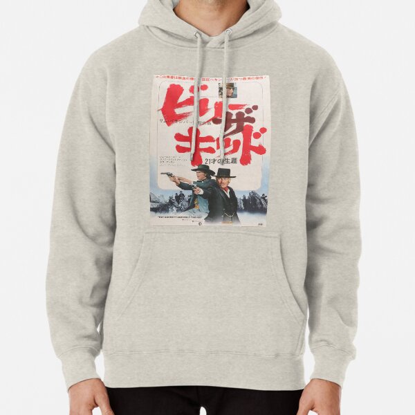 Pat Garrett and Billy the Kid Vintage Japanese Movie Poster Pullover Hoodie