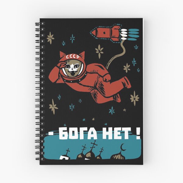 Item preview, I do not see any god up here - Gagarin cat designed and sold by Skady666.