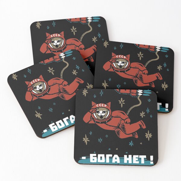 Item preview, I do not see any god up here - Gagarin cat designed and sold by Skady666.