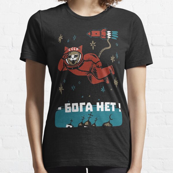 Item preview, I do not see any god up here - Gagarin cat designed and sold by Skady666.