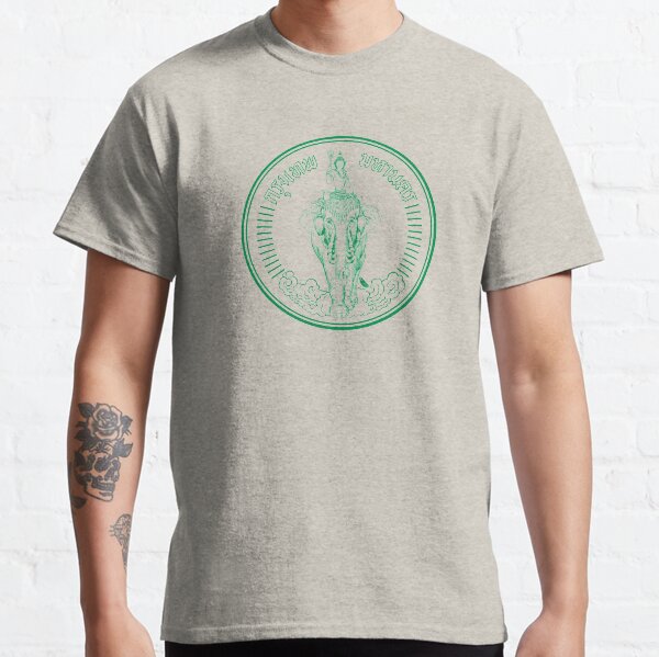 Item preview, Bangkok Seal, Thailand designed and sold by MUZA9.