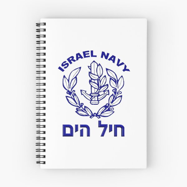 Item preview,  Israeli Navy Logo designed and sold by Nikki SpaceStuffPlus.