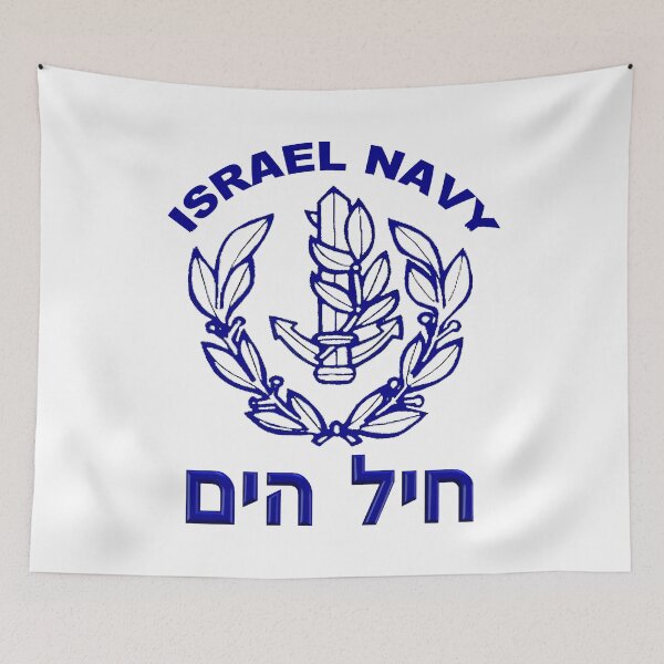 Item preview,  Israeli Navy Logo designed and sold by Nikki SpaceStuffPlus.
