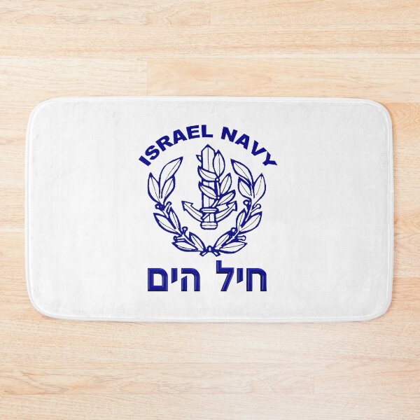 Item preview, Israeli Navy Logo designed and sold by Nikki SpaceStuffPlus.