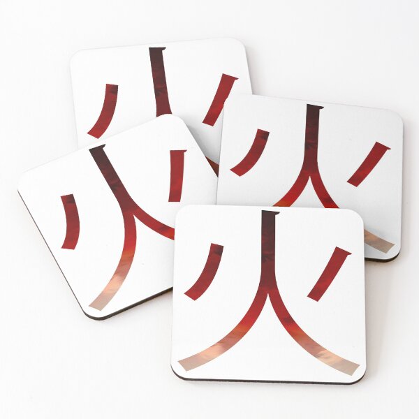 Item preview, Fire - Japanese Stylized Kanji designed and sold by Nick Zhurov.