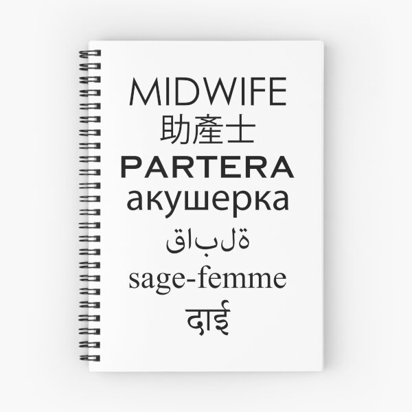 Item preview, Midwife Languages designed and sold by midwifesmarket.