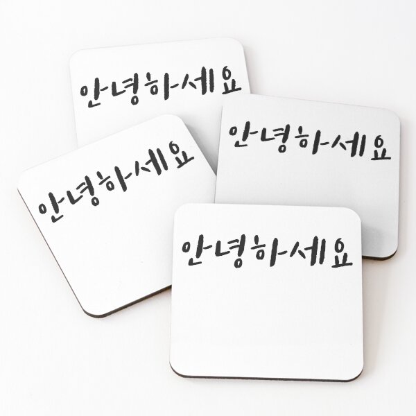 Item preview, Hello Annyeonghaseyo You Had Me At Annyeong Korean Tshirt designed and sold by JoDesignLab.
