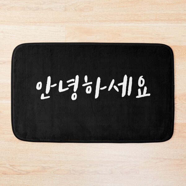 Item preview, Hello Annyeonghaseyo You Had Me At Annyeong Korean Tshirt designed and sold by JoDesignLab.