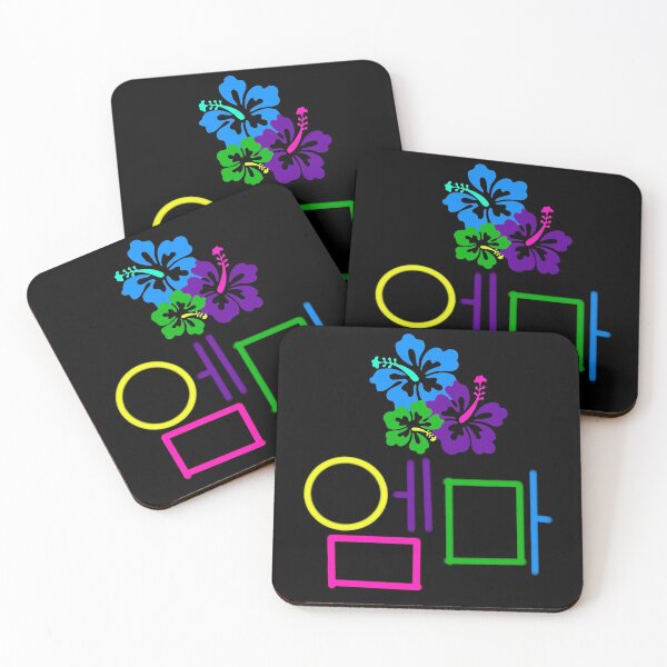 Item preview, Emma (in Korean Hangul) designed and sold by ALifeSavored.