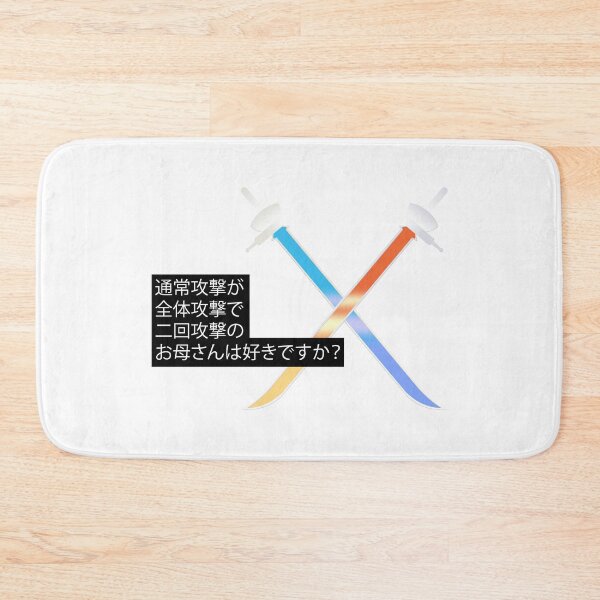 Item preview, Okaasan Online - Logo designed and sold by NTolegna.