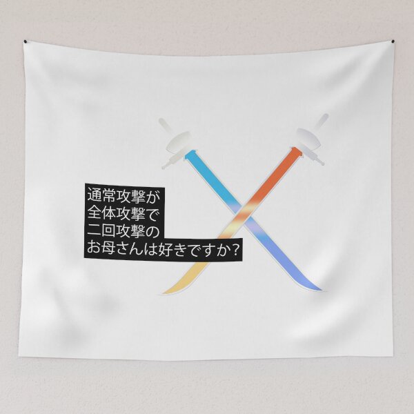 Item preview, Okaasan Online - Logo designed and sold by NTolegna.
