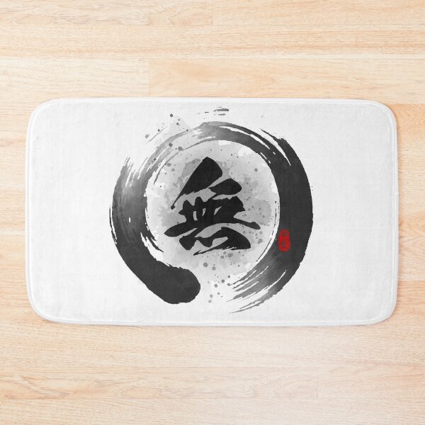 Item preview, Void "Mu" Calligraphy Kanji Art designed and sold by Takeda-art.