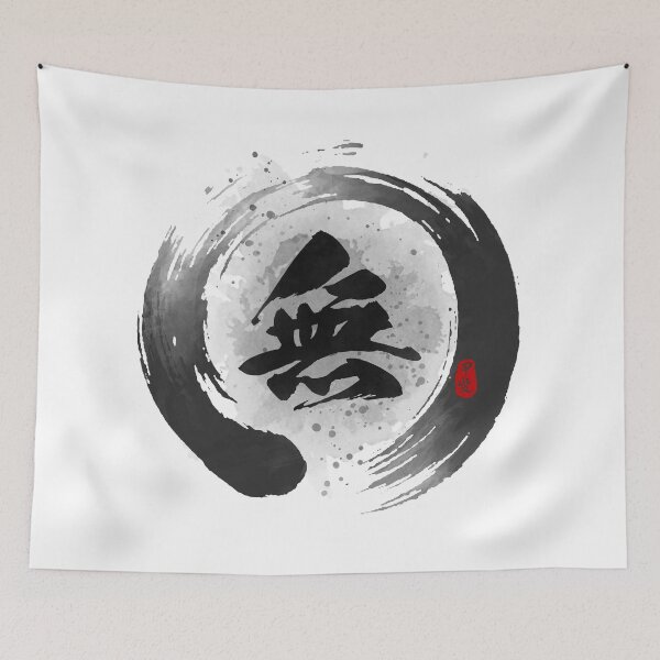 Item preview, Void "Mu" Calligraphy Kanji Art designed and sold by Takeda-art.