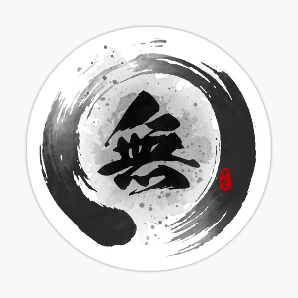 Item preview, Void "Mu" Calligraphy Kanji Art designed and sold by Takeda-art.