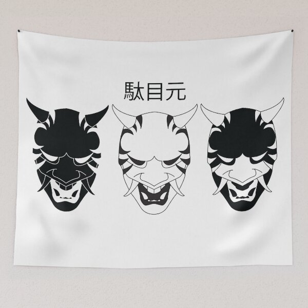 Item preview, Three Oni (Black and White) designed and sold by SomersaultCloud.
