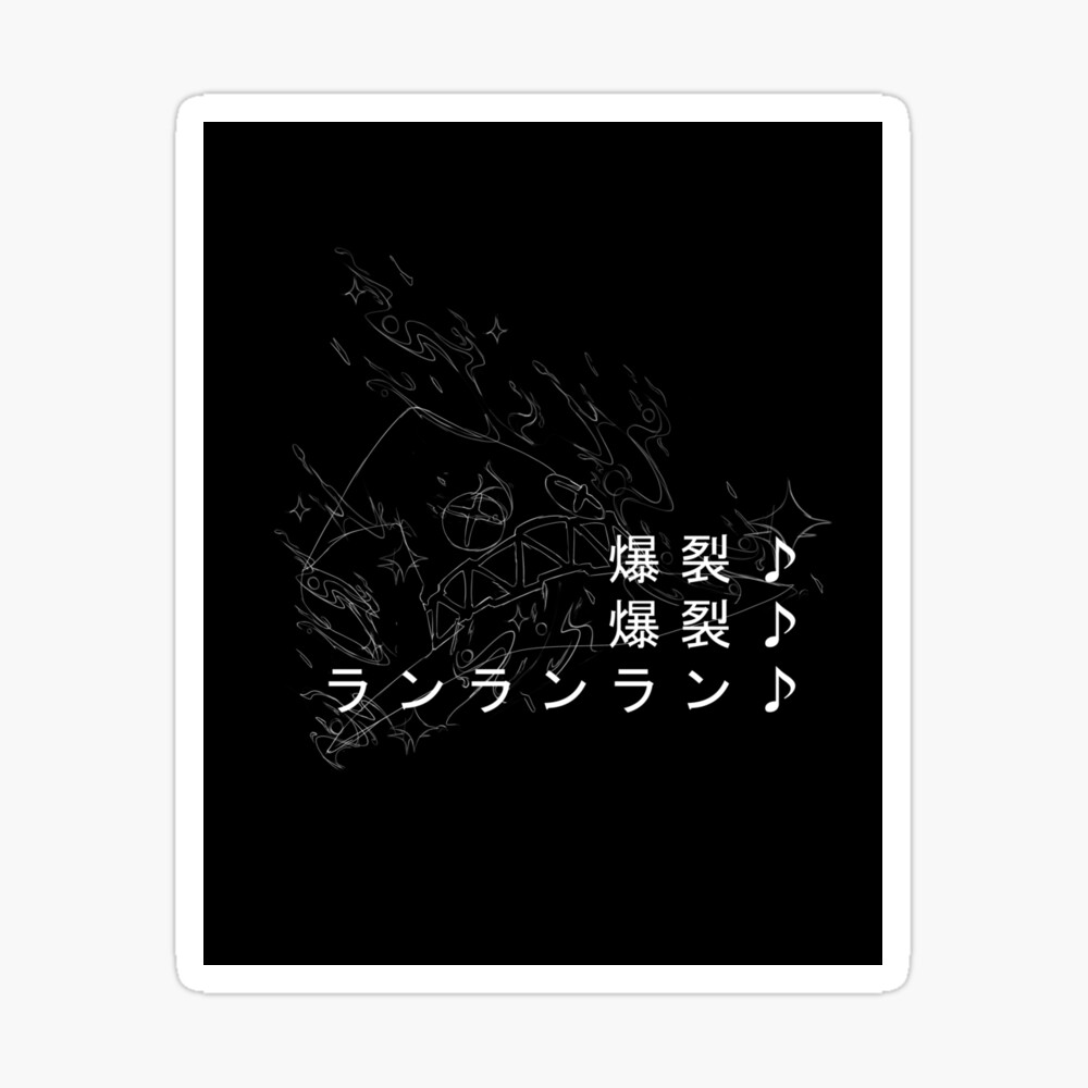 Konosuba Megumin Bakuretsu Bakuretsu La La La Poster By Twistedkeyblade Redbubble - la la roblox id