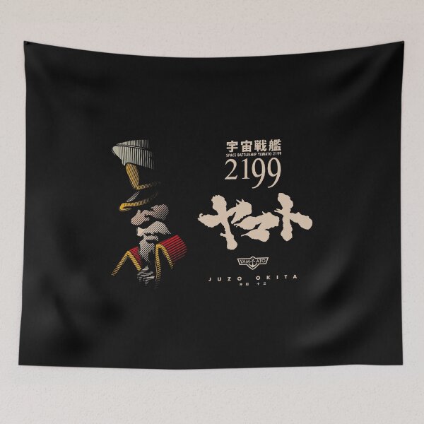 Item preview, 051b Okita 2199 designed and sold by Yexart.