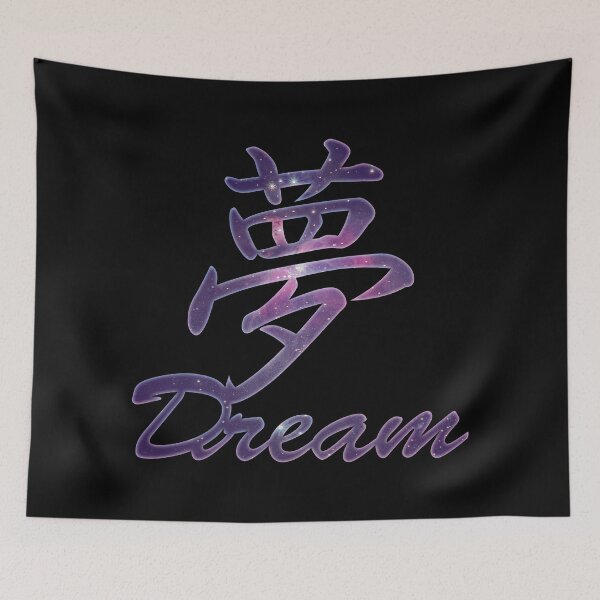 Item preview, YumeDream designed and sold by Sarinilli.