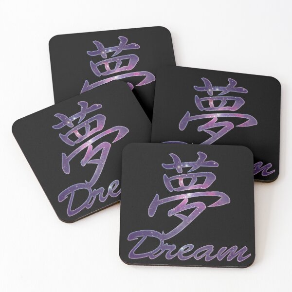 Item preview, YumeDream designed and sold by Sarinilli.