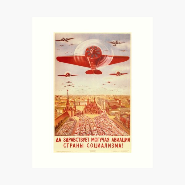 Vista previa del artículo con la obra «¡Viva la aviación poderosa! PROPAGANDA SOVIÉTICA Art Vintage Airplane», diseñado y vendido por retroposters.