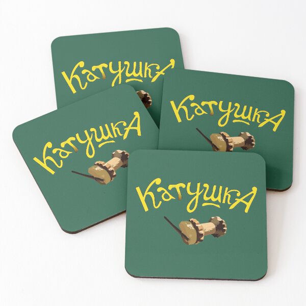 Item preview, KATUSHKA band designed and sold by VHSUFO.