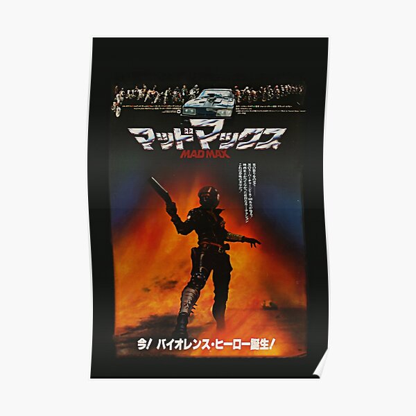Mad Max Japanese Poster #2 Poster