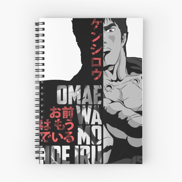 Item preview, Kenshiro Hokuto No Ken designed and sold by HikenNoFlo.