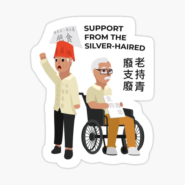 Silver-haired support Sticker