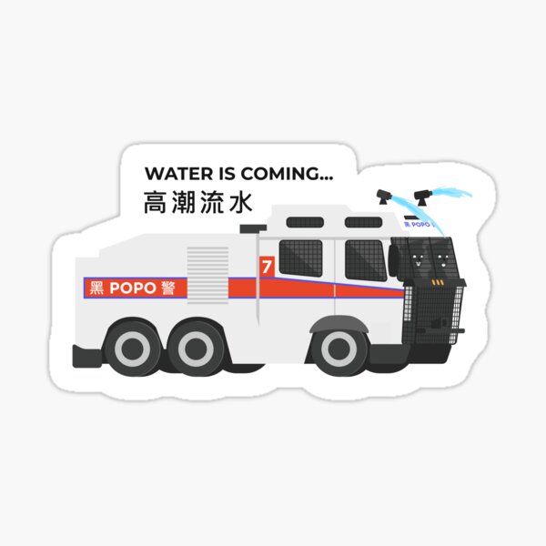 Water is coming... Sticker