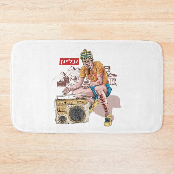 Item preview, hype beast young pharaoh designed and sold by unfamouzzz.