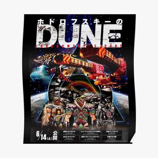 Jodo S Japanese Dune Poster By Glennascaul Redbubble