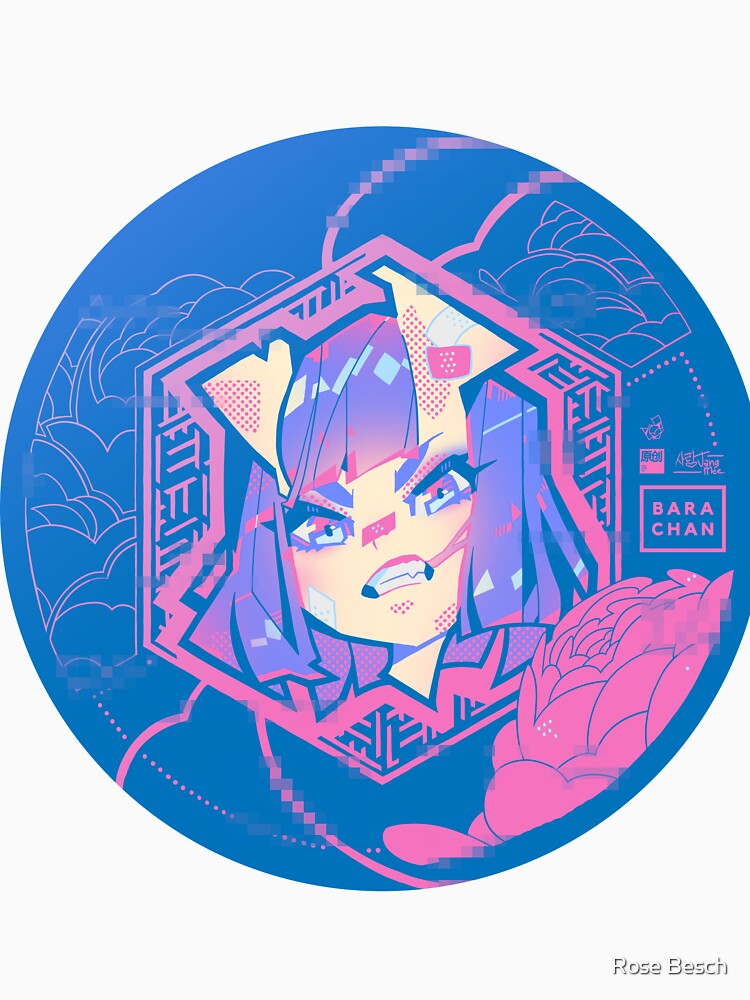 pyeo by barachan