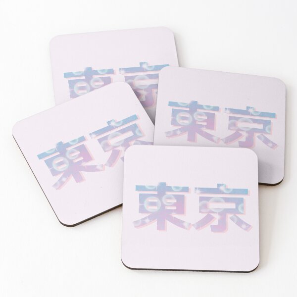 Item preview, 東京 TOKYO  designed and sold by PeachPantone.