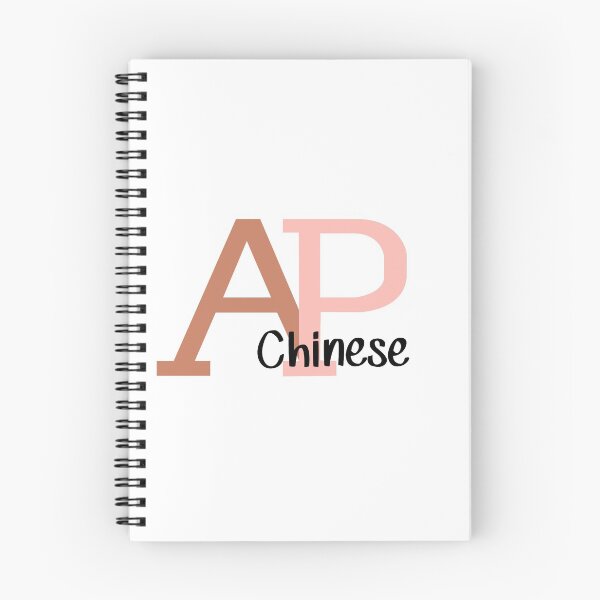Item preview, AP Chinese designed and sold by katehalushka1.