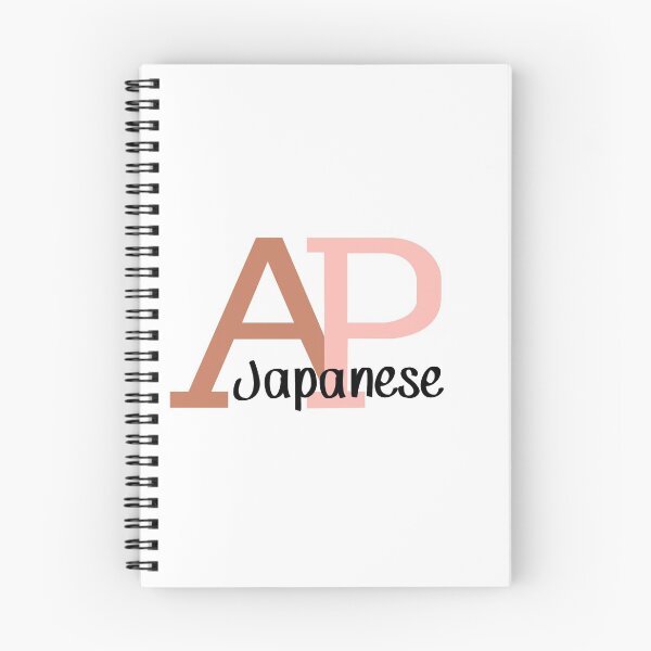 Item preview, AP Japanese designed and sold by katehalushka1.