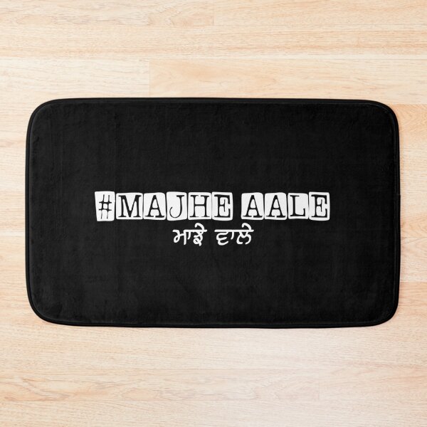 Item preview, Majhe Aale designed and sold by inkstyl.