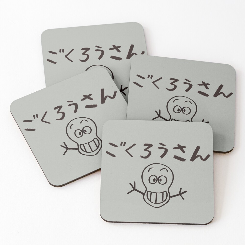 Lupin the Third: Calling Card" Coasters (Set of 4) for Sale by Varmints |  Redbubble
