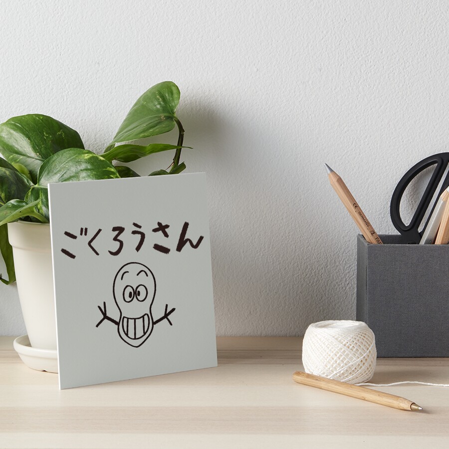 Lupin the Third: Calling Card" Art Board Print for Sale by Varmints |  Redbubble