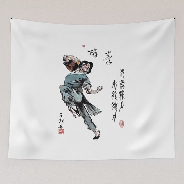 Item preview, Drunken Master designed and sold by Huluhua.