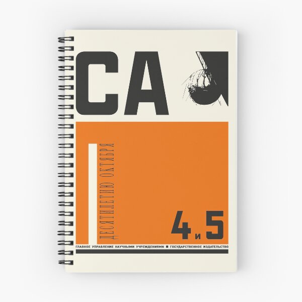 Item preview, Constructivism#10 designed and sold by process22.