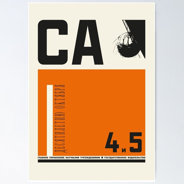 Item preview, Constructivism#10 designed and sold by process22.