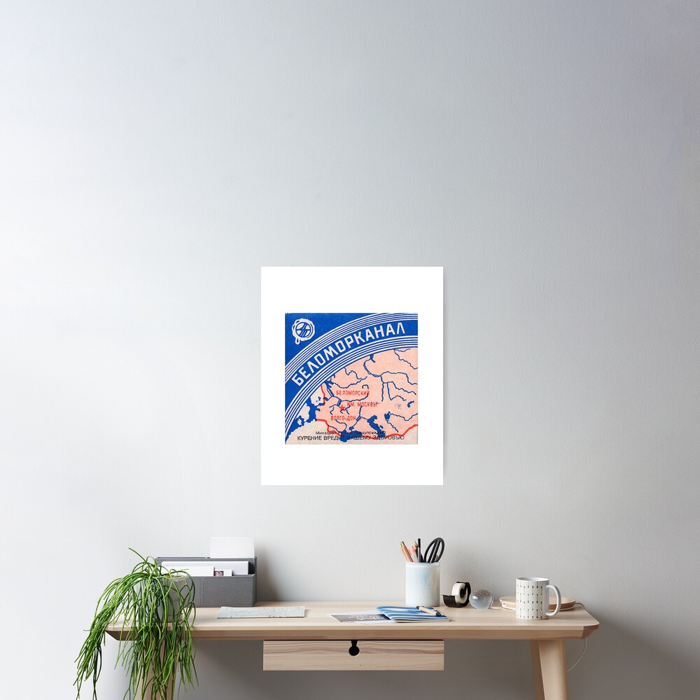 "Belomorkanal USSR Cigarettes Retro Vintage Cyrillic" Poster for Sale ...