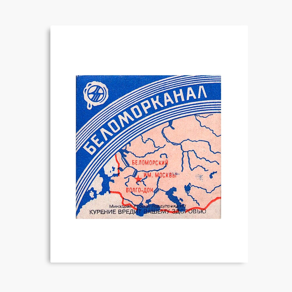 Belomorkanal USSR Cigarettes Retro Vintage Cyrillic Poster for Sale by  quackynaut | Redbubble